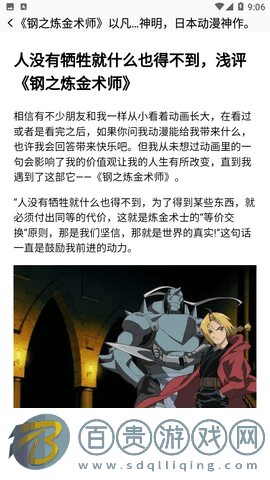 蜂鳥追劇達(dá)人2023最新版