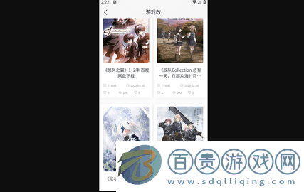 次元狗動(dòng)漫APP免費(fèi)下載(該資源已下架)-次元狗動(dòng)漫無(wú)廣告版下載v1.5.0