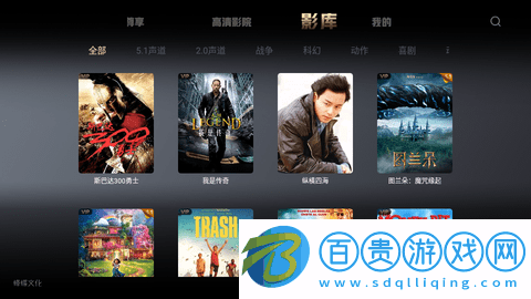 51影院解鎖VIP會(huì)員版-51影院無限制版下載v1.4.2302.5