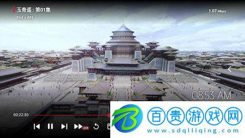 秒速點(diǎn)影app下載-秒速點(diǎn)影官方版下載v6.3
