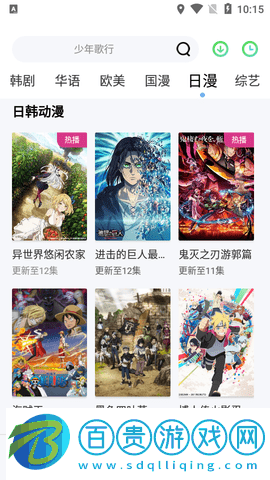 小狐影院2023最新版