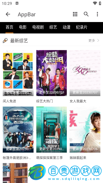 一龍高清影視高清免費(fèi)版