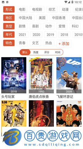 優(yōu)旗影院vip會(huì)員版