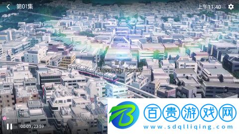 彈幕主義動漫無廣告版-彈幕主義動漫純凈版下載v1.0.1.2