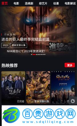 龍貓?jiān)朴^App高清免費(fèi)版