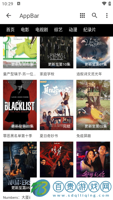一龍高清影視高清免費(fèi)版