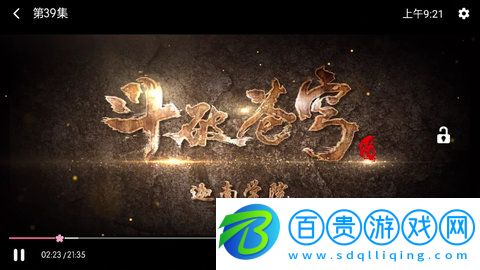 蜂鳥追劇達(dá)人客戶端下載- 蜂鳥追劇達(dá)人純凈版下載v1.1