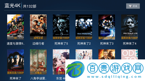 辣椒TV免費(fèi)版官方版