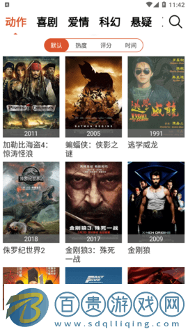 科創(chuàng)影視2023最新版