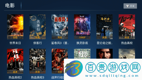影領(lǐng)視頻無(wú)限制版