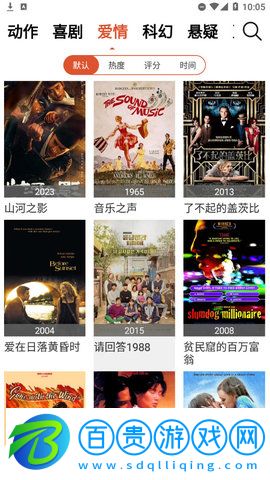 優(yōu)旗影院安卓最新版