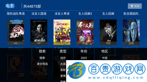 叮當(dāng)影視去會員版