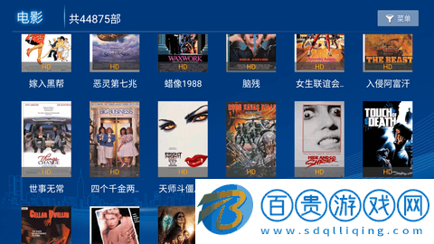 叮當(dāng)影視去會員版