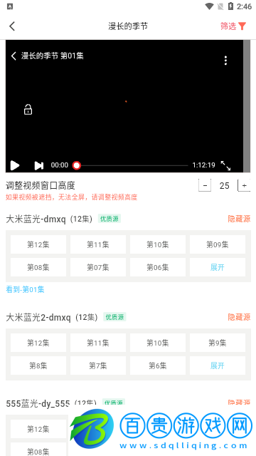 你來(lái)影視永久vip版