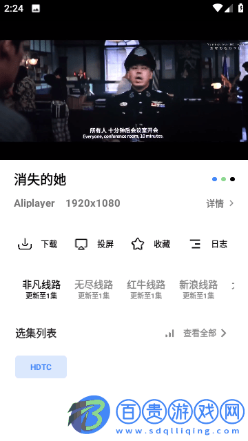 熱血影院高清免費(fèi)版