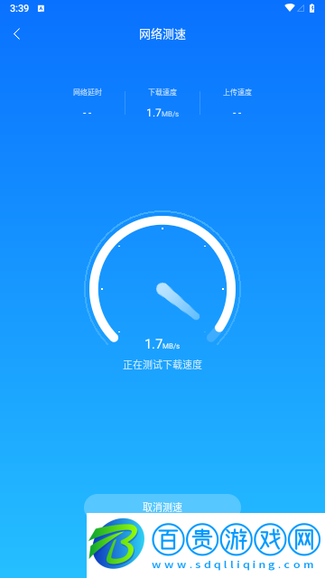 WiFi無(wú)憂(yōu)連安卓版