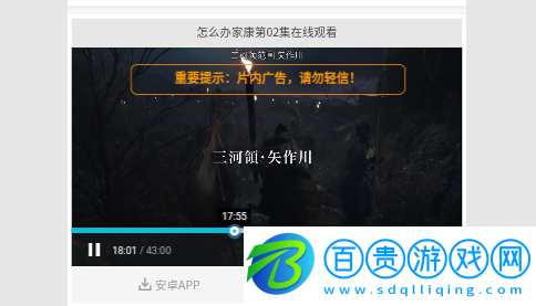 愛(ài)影劇無(wú)限制版-愛(ài)影劇2023最新版下載v1.0.0