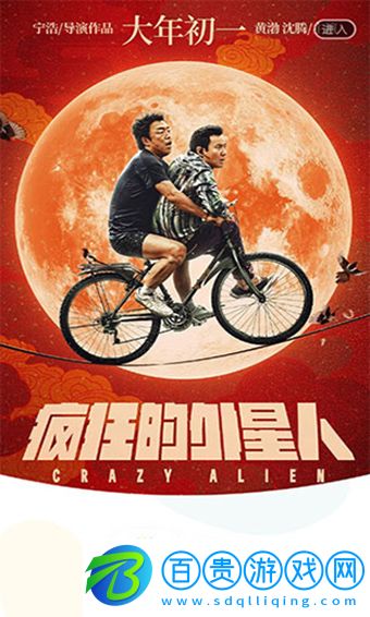 花樣影視app手機(jī)免費(fèi)版-花樣影視app安卓最新版下載v1.0.4