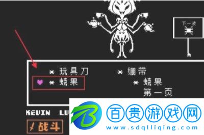 傳說(shuō)之下無(wú)限血量版