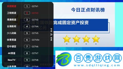 云夢(mèng)TV純凈版