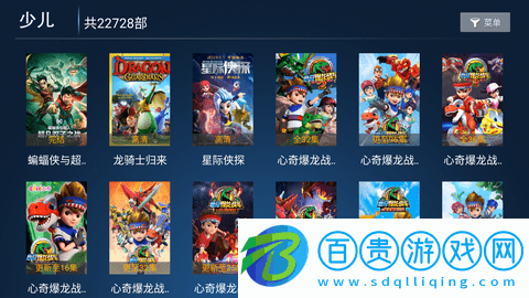 辣椒TV免費(fèi)版官方版