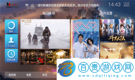 時(shí)光聚合影視高清免費(fèi)版