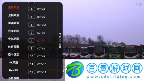 云夢(mèng)TV純凈版
