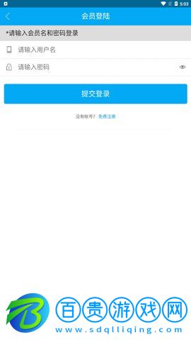 djkk嗨嗨網(wǎng)App安卓版