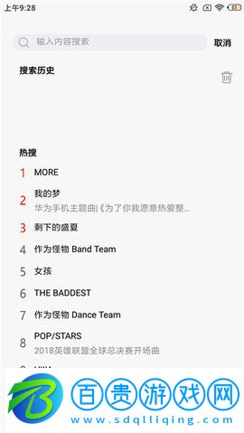小橘音樂(lè)2023最新版