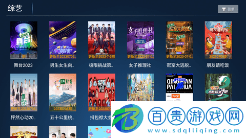 影領(lǐng)視頻高清免費(fèi)版