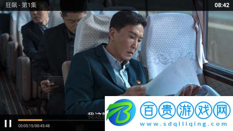 聚合TVapp純凈版