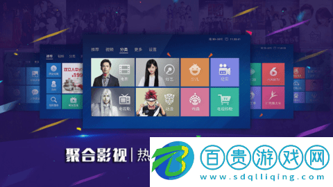 云視聽(tīng)pro最新版2023-云視聽(tīng)pro高清免費(fèi)版下載v5.3