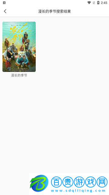 你來(lái)影視永久vip版