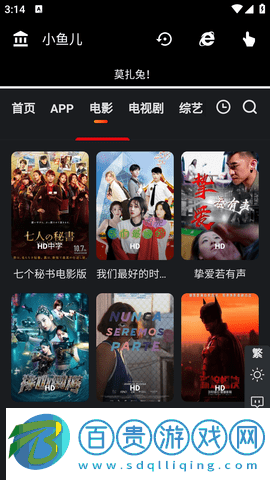 小魚兒影視最新免費(fèi)版