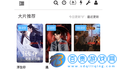 唐朝TV解鎖限制版-唐朝TV高清免費(fèi)版下載v1.2.2