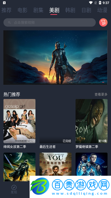 魚憶視界免費高清版