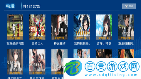 獵影看看TV免授權(quán)碼版