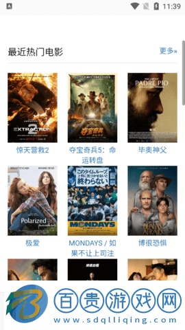 你來(lái)影視去廣告純凈版