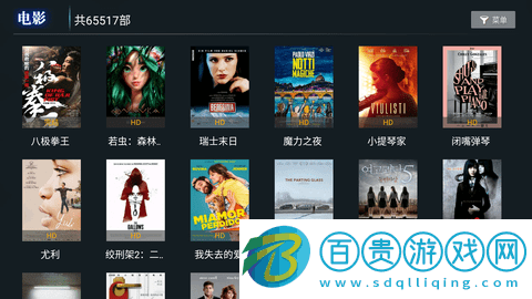 創(chuàng)新影院2023最新版