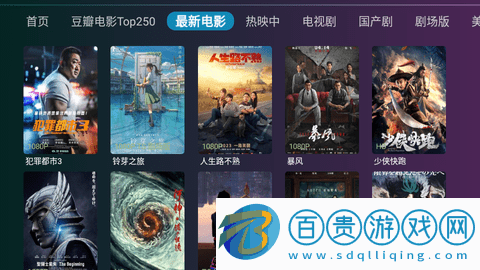 無(wú)限TV2023最新版