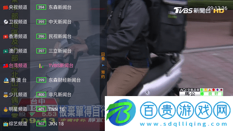 小豆直播電視版