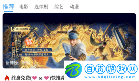 云煙視頻去廣告破解版-云煙視頻永久VIP會(huì)員版下載v1.7.0