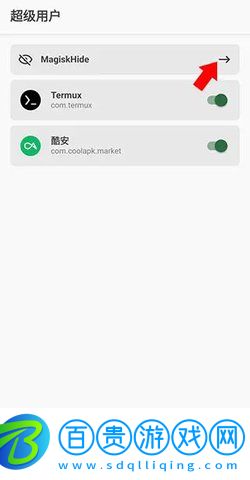 djkk嗨嗨網(wǎng)App安卓版