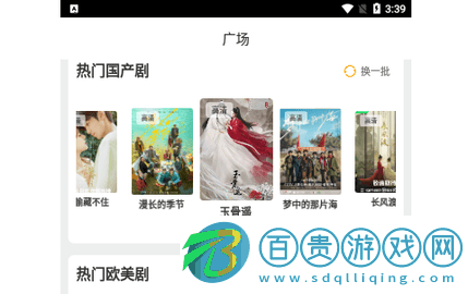 片哈網(wǎng)官方版-片哈網(wǎng)2023最新版下載v1.1.0