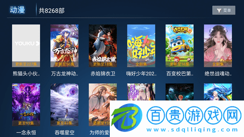 雪豹TV免費版