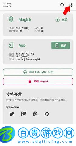 djkk嗨嗨網(wǎng)App安卓版