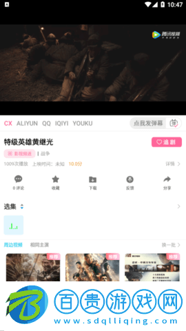 云煙視頻2023最新版