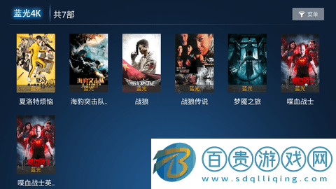 雪豹TV免費版