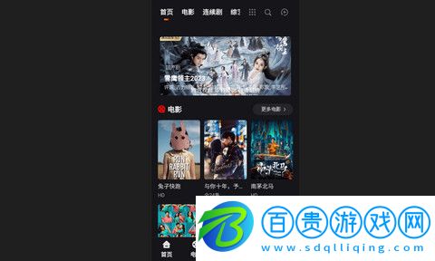 HIOB電影網(wǎng)最新版-HIOB電影網(wǎng)App官方版下載v1.0.0