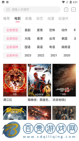 劇喵喵純凈版